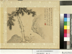 明钦揖摹古　册　松下高士,书法,树木,人物
