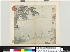 明文徵明书後赤壁赋顾大典画　册　顾大典画赤壁图,绘画,经史-故事,山水,人物,树木,花草,水中动植物,船