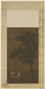 元赵雍春郊游骑图　轴,绘画,山水,人物,走兽,树木