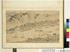明钱谷张复合画水程图（一）　册　浒墅钞关,绘画,经史-故事,山水,人物,树木,建筑,船,器用