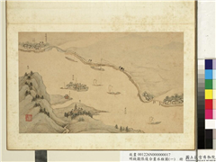 明钱谷张复合画水程图（一）　册　高桥巡检司等景,绘画,经史-故事,山水,人物,树木,建筑,船,器用