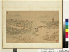 明钱谷张复合画水程图（一）　册　天宁寺毘陵,绘画,经史-故事,建筑,山水,人物,树木,花草,船,器用