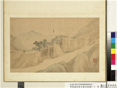 明钱谷张复合画水程图（一）　册　新丰,绘画,经史-故事,山水,人物,树木,走兽,建筑,船,器用
