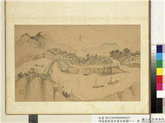 明钱谷张复合画水程图（一）　册　丹徒镇,绘画,经史-故事,山水,人物,树木,建筑,船,器用