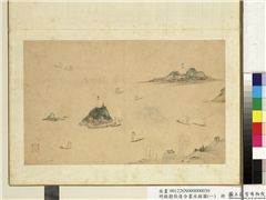 明钱谷张复合画水程图（一）　册　金山焦山,绘画,经史-故事,山水,建筑,人物,树木,走兽,船,器用