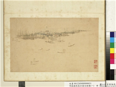 明钱谷张复合画水程图（一）　册　瓜洲,绘画,经史-故事,山水,人物,树木,建筑,船,器用