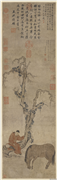 元赵麟相马图　轴,绘画,走兽,人物,树木,花草