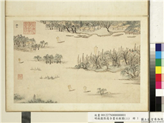 明钱谷张复合画水程图（二）　册　邵伯,绘画,山水,树木,建筑,船
