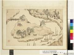 明钱谷张复合画水程图（二）　册　移风闸,绘画,建筑,山水,船,人物,树木,走兽