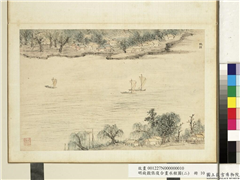 明钱谷张复合画水程图（二）　册　桃源,绘画,山水,树木,建筑,船