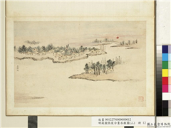 明钱谷张复合画水程图（二）　册　白洋河,绘画,山水,树木,建筑,船