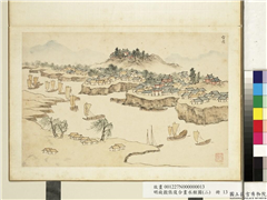明钱谷张复合画水程图（二）　册　宿迁,绘画,山水,船,树木,建筑