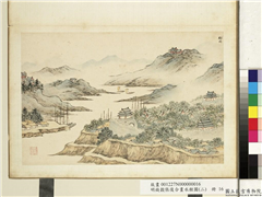 明钱谷张复合画水程图（二）　册　邳州,绘画,山水,建筑,树木,船