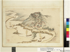 明钱谷张复合画水程图（二）　册　境山,绘画,山水,建筑,船,树木