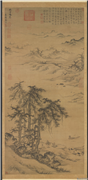 元朱德润林下鸣琴　轴,绘画,山水,器用,人物,树木,船,翎毛,建筑