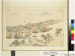 明钱谷张复合画水程图（二）　册　夏镇,绘画,山水,人物,树木,建筑,走兽,船