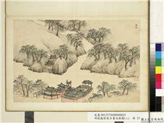 明钱谷张复合画水程图（二）　册　南旺,绘画,山水,建筑,树木
