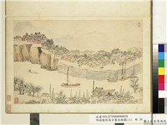 明钱谷张复合画水程图（二）　册　张秋,绘画,山水,船,建筑,人物,树木