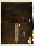 明钱谷张复合画水程图（三）　册,绘画,
