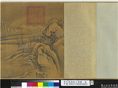 宋王诜渔村小雪图　卷,绘画,山水,人物,树木,花草,建筑,船,器用