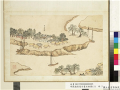 明钱谷张复合画水程图（三）　册　甲马营驿,绘画,建筑,山水,人物,树木,船