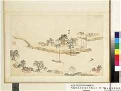 明钱谷张复合画水程图（三）　册　砖河驿,绘画,建筑,山水,人物,树木,船