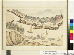 明钱谷张复合画水程图（三）　册　清县,绘画,建筑,山水,人物,树木,船