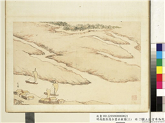 明钱谷张复合画水程图（三）　册　和合驿,绘画,建筑,山水,树木,船