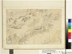 明钱谷张复合画水程图（三）　册　张家湾,绘画,建筑,山水,人物,树木,走兽,船,车