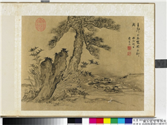 明曹有光孙杕画册　册　松竹水仙,绘画,树木,花草,山水
