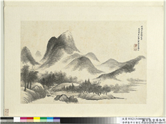 清恽寿平王翬花卉山水合册　册　仿高克恭山水,绘画,山水,树木,建筑