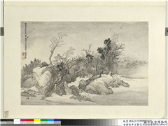 清恽寿平王翬花卉山水合册　册　仿李成山水,绘画,山水,树木,翎毛,建筑
