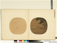 宋元集绘　册　宋牟仲甫松芝群鹿,绘画,树木,走兽,花草