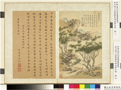 清蓝深画西湖十景严绳孙等诗翰合壁　册　柳浪闻莺常岫楷书,书法,绘画,山水,树木,人物,建筑,走兽