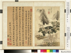 清蓝深画西湖十景严绳孙等诗翰合壁　册　两峰插云高岱行楷书,书法,绘画,山水,人物,树木,建筑