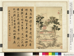 清蓝深画西湖十景严绳孙等诗翰合壁　册　南屏晚钟王鸿绪行书,书法,绘画,山水,人物,树木,建筑,器用