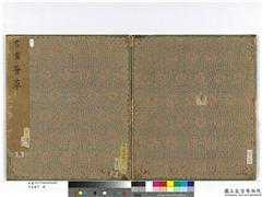 名画荟萃　册,绘画,