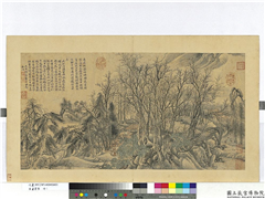 名画荟萃　册　宋李成林亭,绘画,山水,树木,人物,建筑,器用
