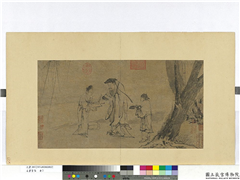 名画荟萃　册　宋梁楷山阴书箑图,绘画,人物,器用,树木
