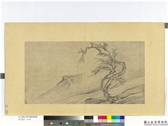 名画荟萃　册　元陈贞素树石,绘画,树木,山水