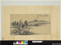 历代名绘　册　 明沈周文阁独眺,绘画,山水,建筑,人物,树木,花草