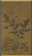 元顾安竹石　轴,绘画,树木