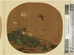 宋元名人花鸟合璧　册　宋李仲宣花蝶,绘画,花草,果蔬,草虫