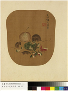 宋元名人花鸟合璧　册　宋钱选莲实三鼠,绘画,走兽,果蔬