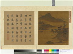 集珍寿古　册　元赵雍秋浦垂纶,绘画,山水,人物,树木,花草,船,器用