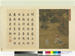 集珍寿古　册　元乔仲常闲庭婴戏,绘画,人物,树木,山水,建筑