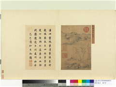 集珍寿古　册　元倪瓒古木虚亭,绘画,山水,建筑,树木