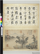 明三家画册　册　明沈周山水,绘画,山水,人物,树木,建筑,器用