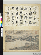 明三家画册　册　明沈周山水,绘画,山水,树木,人物,建筑,船,器用