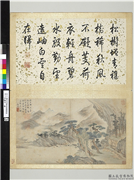 明三家画册　册　明文徵明山水,绘画,山水,树木,花草,人物,翎毛,建筑,船